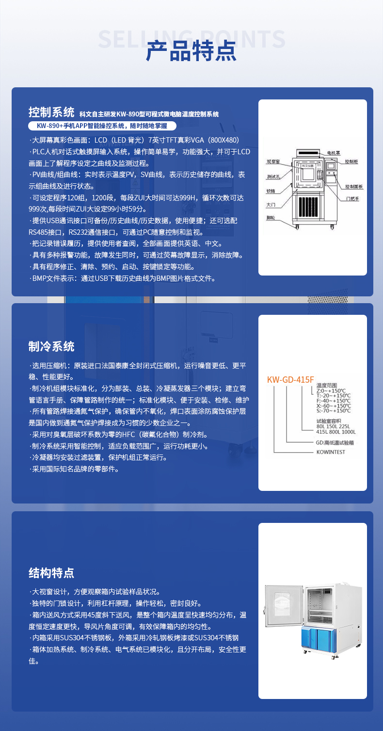 詳情頁_05.jpg